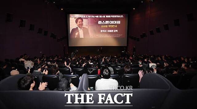 '준스톤 이어원'은 3월 6일 개봉 예정이다.