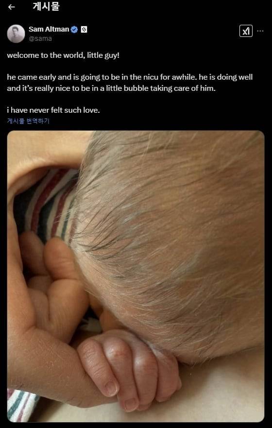 샘 올트먼 오픈AI CEO 부부가 대리모를 통해 얻은 아들. /샘 올트먼 X 캡처