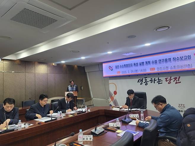 황침현 당진 부시장(오른쪽 두번째)은 도와 시 관계 공무원, 관계기관 담당자 등이 참석한 가운데 당진 수소 특화단지 육성 실행 계획 수립 연구 용역 착수보고회를 개최했다.