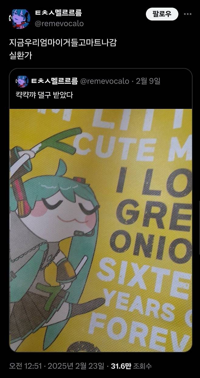 IMG_7984.jpeg 이마트 쇼핑백 근황 ㅎㄷㄷㄷㄷ