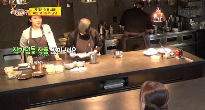 접시 하나에 70만원을 투자한다는 요식업