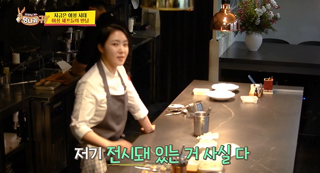 접시 하나에 70만원을 투자한다는 요식업