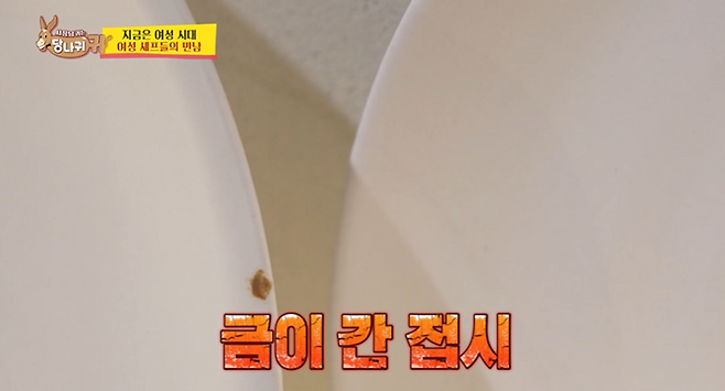 접시 하나에 70만원을 투자한다는 요식업