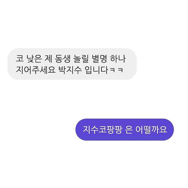 250224_4zyDJd1uGw5h2Lq.webp.ren.jpg 작명소 GOAT