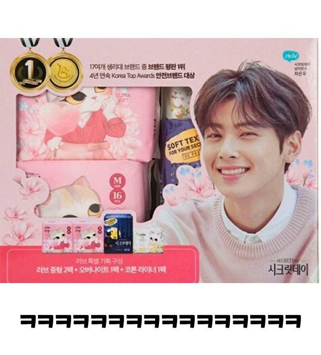 195373d2a895434be.jpg 경차 \'모닝\' 광고모델 장도연, 정작 그녀의 차는 벤츠...