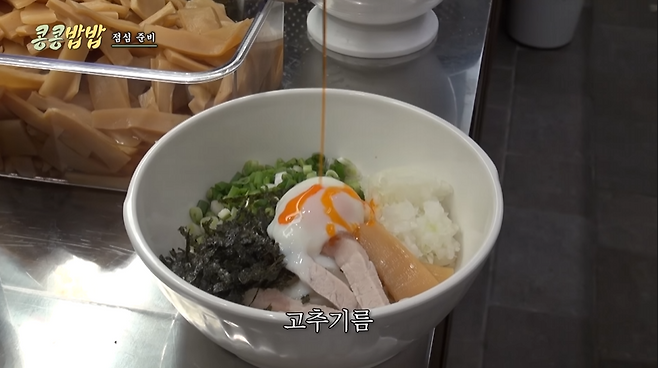 특제 녹진 비빔면 아부라소바