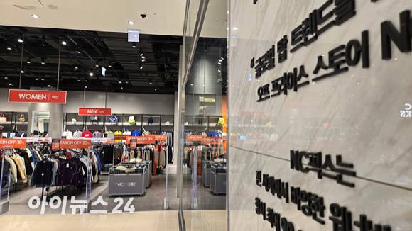 24일 찾은 서울 송파구 NC백화점의 오프 프라이스 매장 '엔씨픽스' 매장 입구. [사진=진광찬 기자]