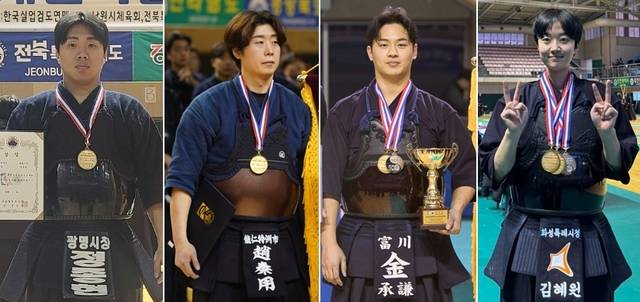 2025 동계 전국실업검도대회에서 (왼쪽부터)통합부 우승을 차지한 정종현, 남자 6단부 우승 조진용, 4단부 1위 김승겸, 여자부 개인전 1위 김혜원. 소속팀 제공