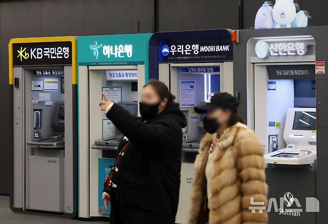 [서울=뉴시스] 홍효식 기자 = 공정거래위원회가 KB국민·신한·하나·우리은행 등 국내 4대 은행의 주택담보대출비율(LTV) 담합 의혹 재조사에 본격 착수했다.사진은 12일 서울 시내 한 건물에 설치된 4대 은행 현금자동입출금기(ATM) 모습. 2025.02.12. yesphoto@newsis.com