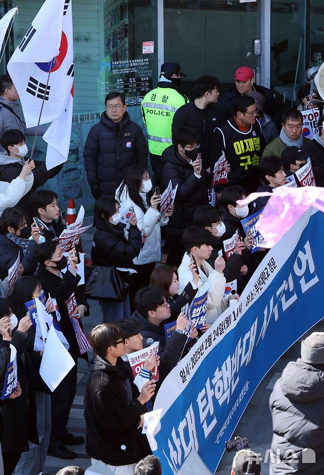 [부산=뉴시스] 하경민 기자 = 부산대학교 학생들로 구성된 '탄핵반대 법치주의자 효원인들'과 보수단체 등 250여명(경찰 추산)이 24일 부산 금정구 부산대 정문 앞에서 윤석열 대통령 탄핵을 반대하는 시국선언을 하고 있다. 2025.02.24. yulnetphoto@newsis.com