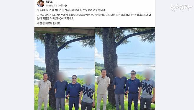 ▲홍준표 대구시장(맨 왼쪽)과 박재기 전 경남개발공사 사장(왼쪽에서 세 번째) / 출처: 홍준표 대구시장 페이스북(2023년 7월 29일)