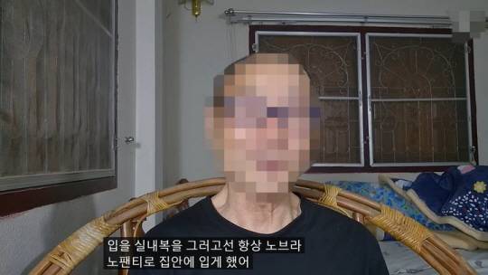 유튜브 채널 캡처
