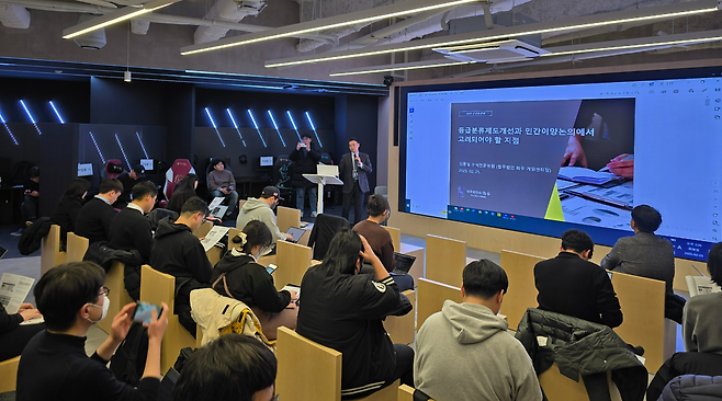 '2025 신년 토론회' 현장 이미지.