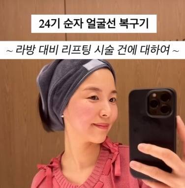 '나는솔로' 24기 순자 인스타그램