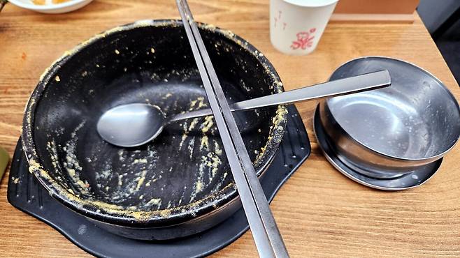 20250224_124354.jpg 점심 얼큰 콩비지 찌개