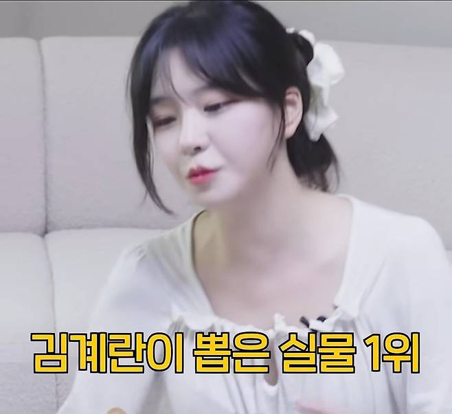 Internet_20250225_085234_1.jpeg 김계란이 꼽은 실물 원탑