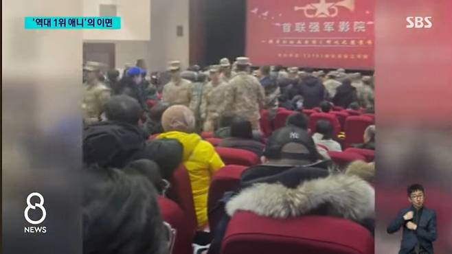 Screenshot_20250225_111853_YouTube.jpg 올해 개봉한 중국 역대 흥행 1위 영화