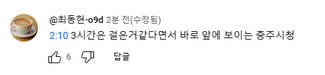 2.PNG 잡선태의 리어카 브이로그