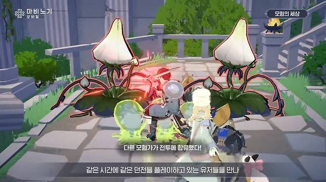 우연한 만남