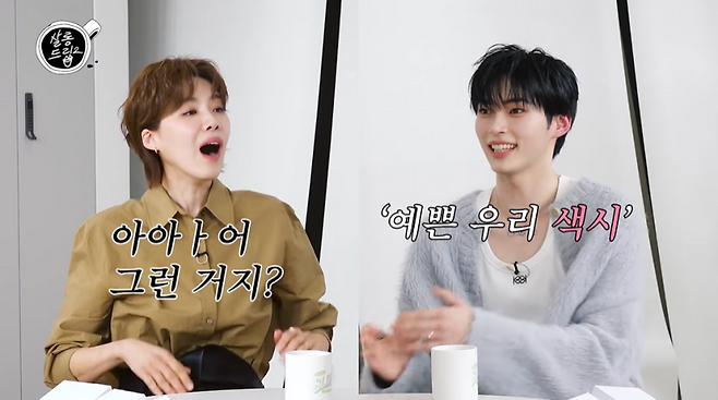 사진=유튜브 ‘살롱드립2’ 영상 캡처