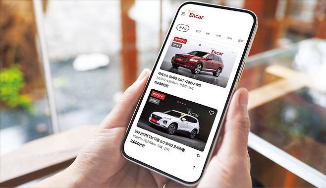 엔카닷컴 앱.  엔카닷컴 제공