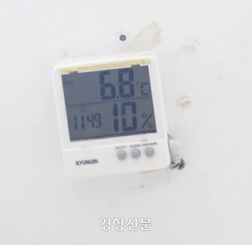 A씨가 지난 23일 자신이 근무하는 백화점 매장에서 찍은 실내 온도 사진. A씨 제공