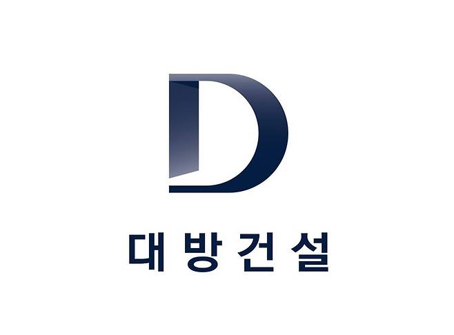 대방건설. [대방건설 제공]
