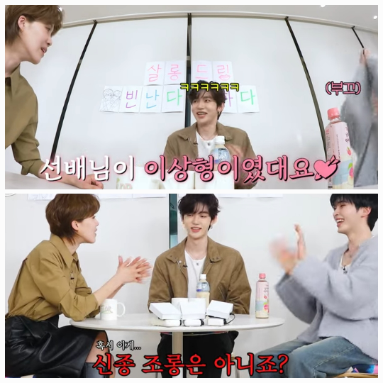 개그우먼 장도연(39)이 제로베이스원(ZB1) 성한빈(23)의 이상형이었다는 사실이 밝혀져 화제다.사진=유튜브채널 ‘TEO’