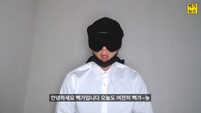 유튜버 뻑가./ 유튜브 화면 캡처