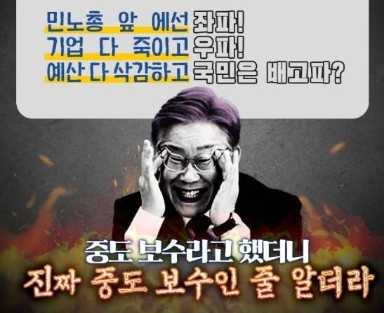 [국민의힘 페이스북]