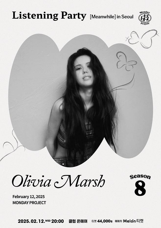 사진=엠플리파이