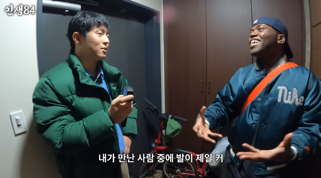 유튜브 채널 ‘인생84’