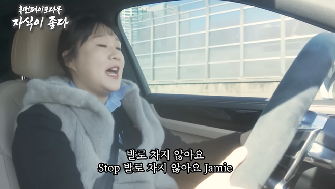 ▲ 사진 | '핫이슈지' 화면