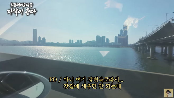 ▲ 사진 | '핫이슈지' 화면