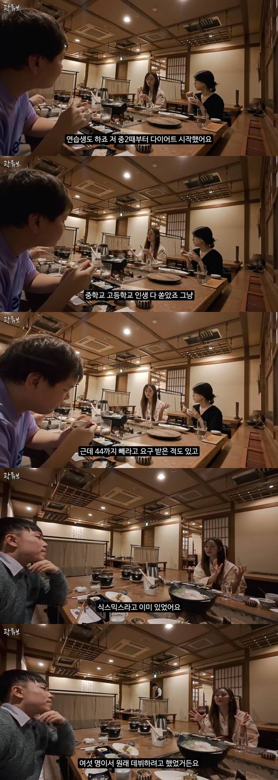 /사진=유튜브 채널 곽튜브