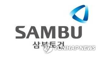 삼부토건 [삼부토건 제공]