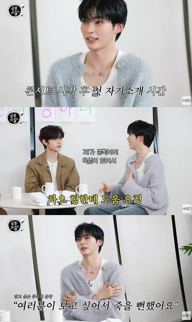 사진=웹예능 '살롱드립2' 캡처