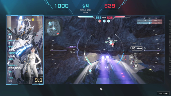 - 유저 하이라이트를 보여준다는 점에서 꽤 만족스럽다&nbsp;&nbsp;