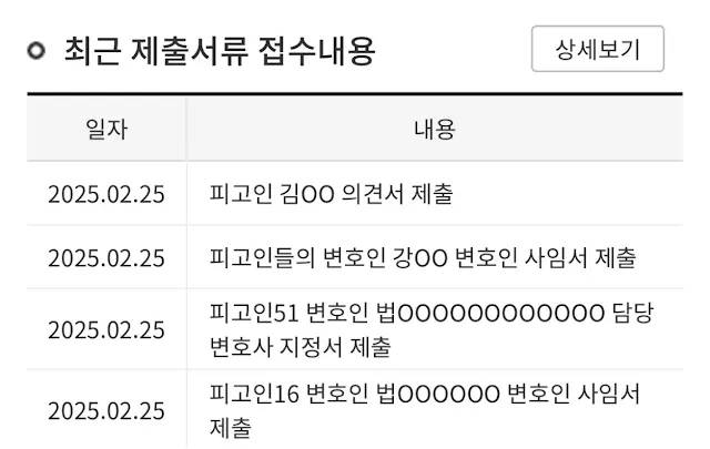 ('고양이뉴스' 갈무리)