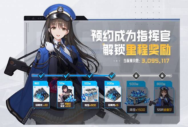 지난 19일 기준 시프트업의 ‘승리의 여신: 니케’ 중국 사전 예약자 수가 나타나 있다. /홈페이지 캡처