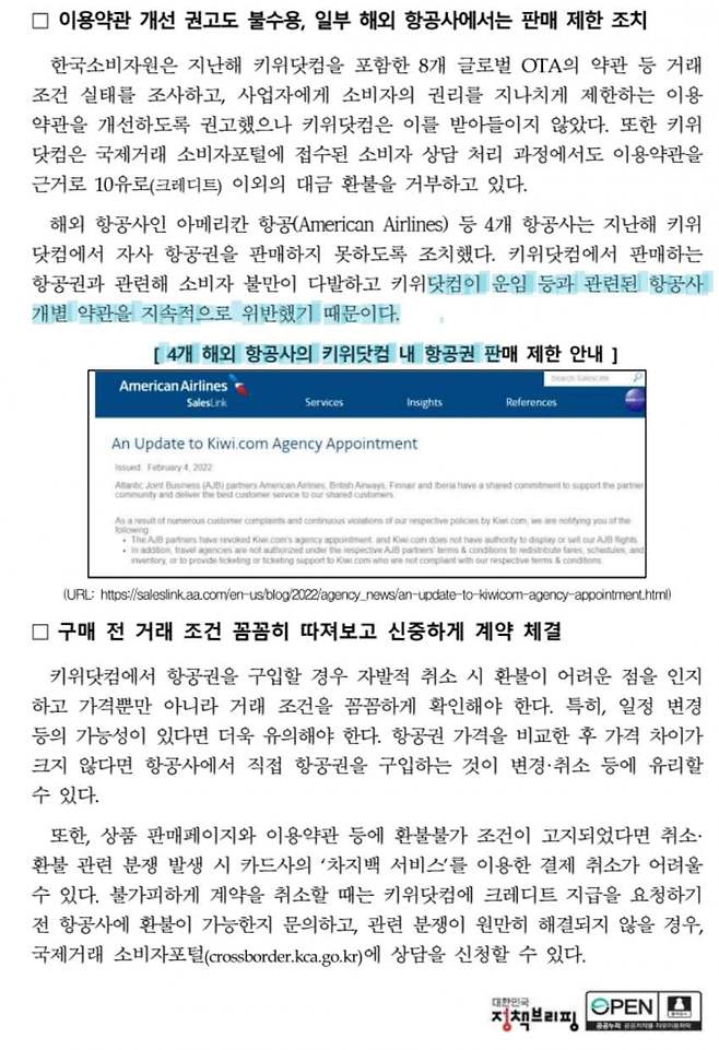 1ebec223e0dc2bae61abe9e7409c76704022e69f583bf991c4b6c3ef49b33d65a06383e9cf1e7bff066182002c24c1f834bbc269ab3381d90e