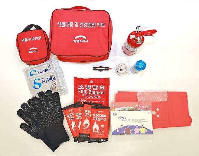 희망브리지 산불 대응 및 건강증진 키트 구성품. 희망브리지 제공
