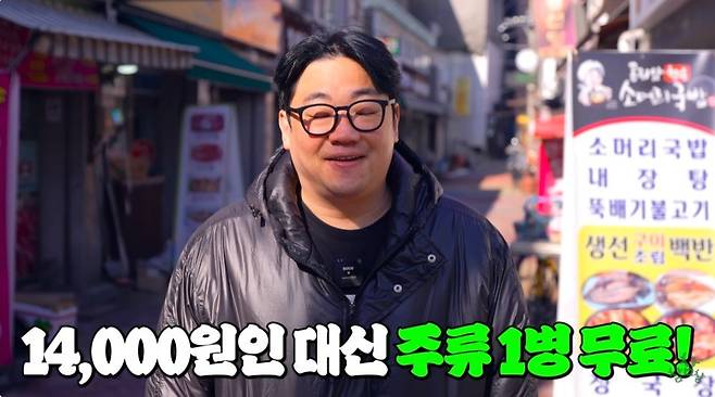 혼술도 가능한 서울의 1만원 삼겹살/돼지갈비 무한리필집