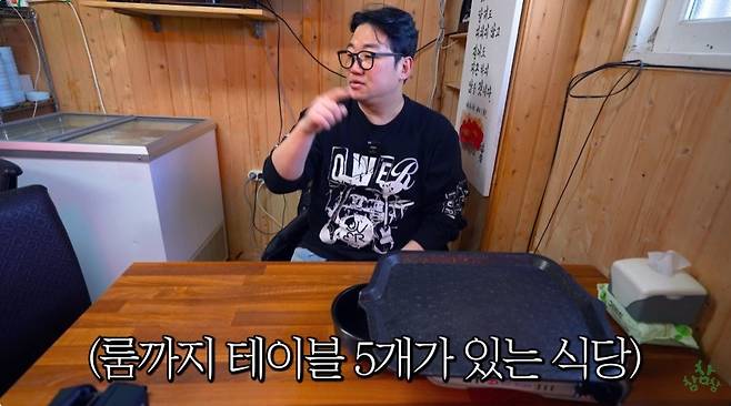 혼술도 가능한 서울의 1만원 삼겹살/돼지갈비 무한리필집