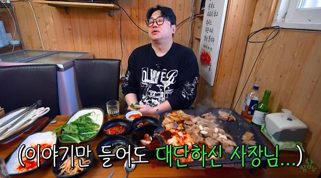 혼술도 가능한 서울의 1만원 삼겹살/돼지갈비 무한리필집