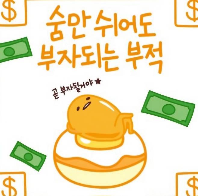 하루종일 행운가득한 하루 되세요^^