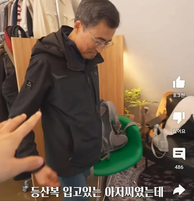 114.png 등산복만 입는 아버지 코디해드리기.jpg