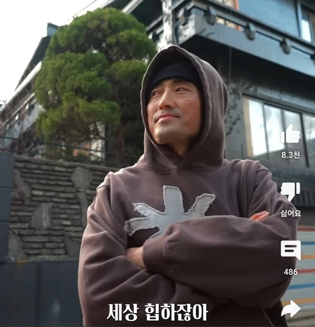 121.png 등산복만 입는 아버지 코디해드리기.jpg