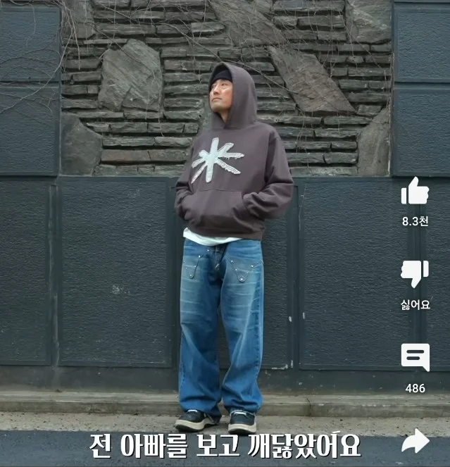 122.png 등산복만 입는 아버지 코디해드리기.jpg