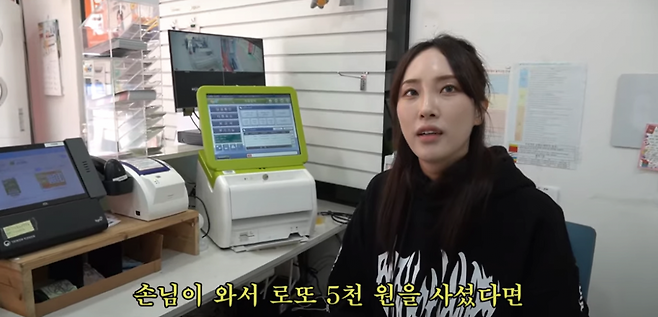 로또판매점에서 로또 1장 팔면 얼마 남을까? .jpg